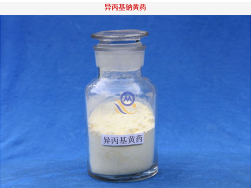 异丙基钠黄药