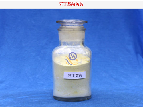 异丁基钠黄药