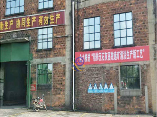 3) 无石灰铅锌高效分选清洁生产新工艺