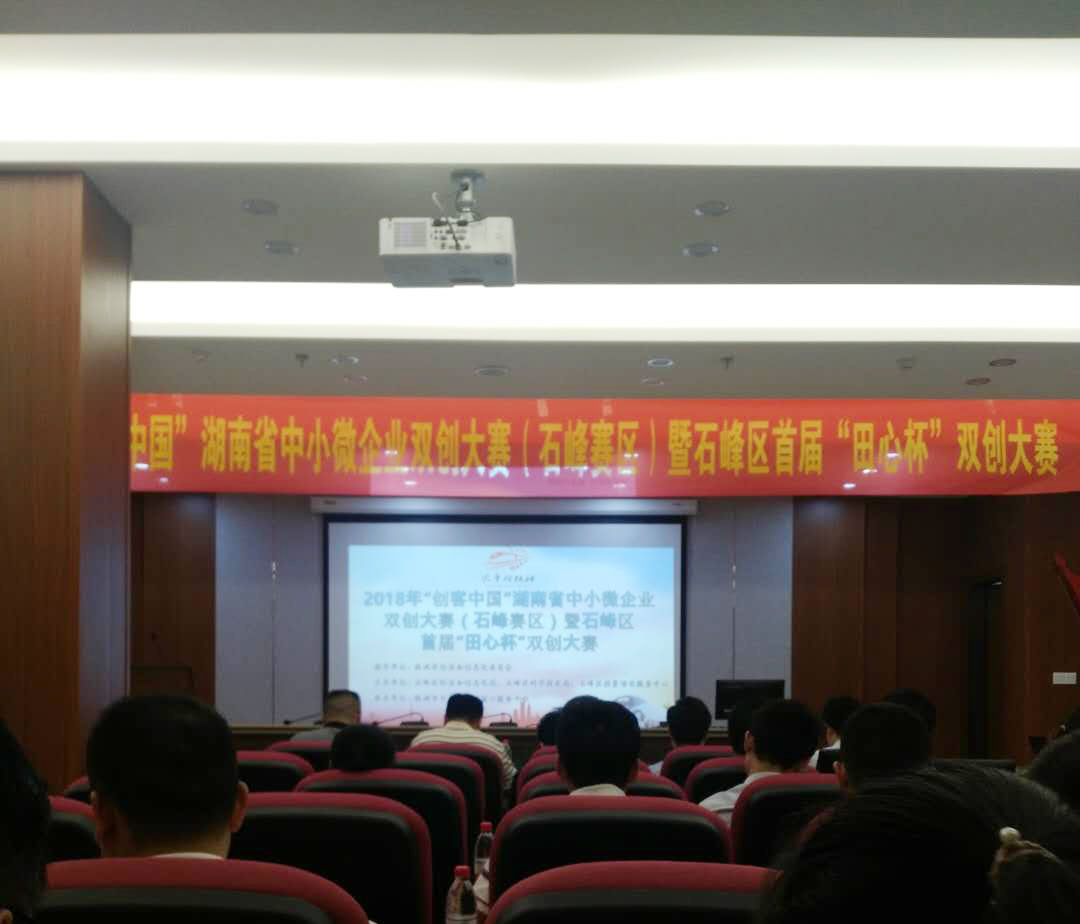 湖南华麒资源环境科技发展有限公司,湖南资源环境,矿业资源利用,环境综合治理工程,矿物加工 湖南华麒资源环境科技发展有限公司,湖南资源环境,矿业资源利用,环境综合治理工程,矿物加工
