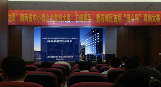 湖南华麒资源环境科技发展有限公司,湖南资源环境,矿业资源利用,环境综合治理工程,矿物加工 湖南华麒资源环境科技发展有限公司,湖南资源环境,矿业资源利用,环境综合治理工程,矿物加工