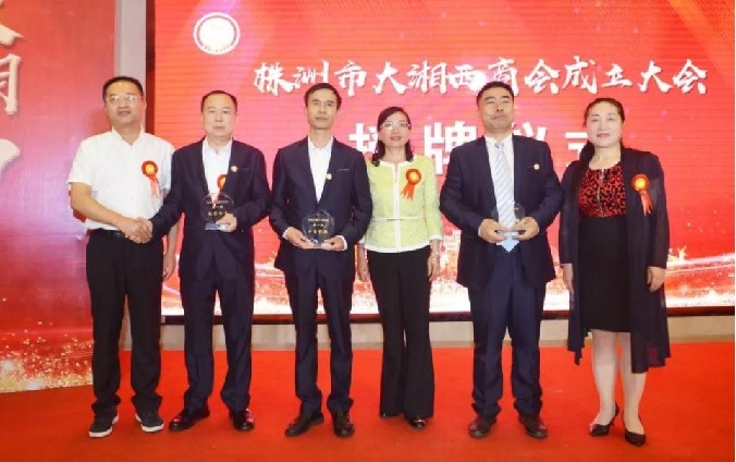 湖南华麒资源环境科技发展有限公司,矿物加工,铅锌选矿,选矿药剂,废水治理,无石灰选矿,矿山废水,低碱度浮选