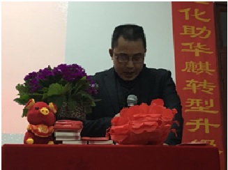 湖南华麒资源环境科技发展有限公司,矿物加工,铅锌选矿,选矿药剂,废水治理,无石灰选矿,矿山废水,低碱度浮选