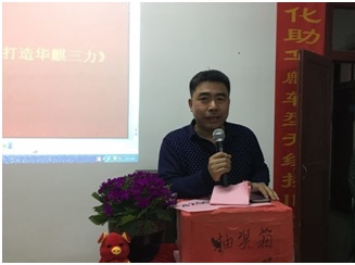 湖南华麒资源环境科技发展有限公司,矿物加工,铅锌选矿,选矿药剂,废水治理,无石灰选矿,矿山废水,低碱度浮选 湖南华麒资源环境科技发展有限公司,矿物加工,铅锌选矿,选矿药剂,废水治理,无石灰选矿,矿山废水,低碱度浮选