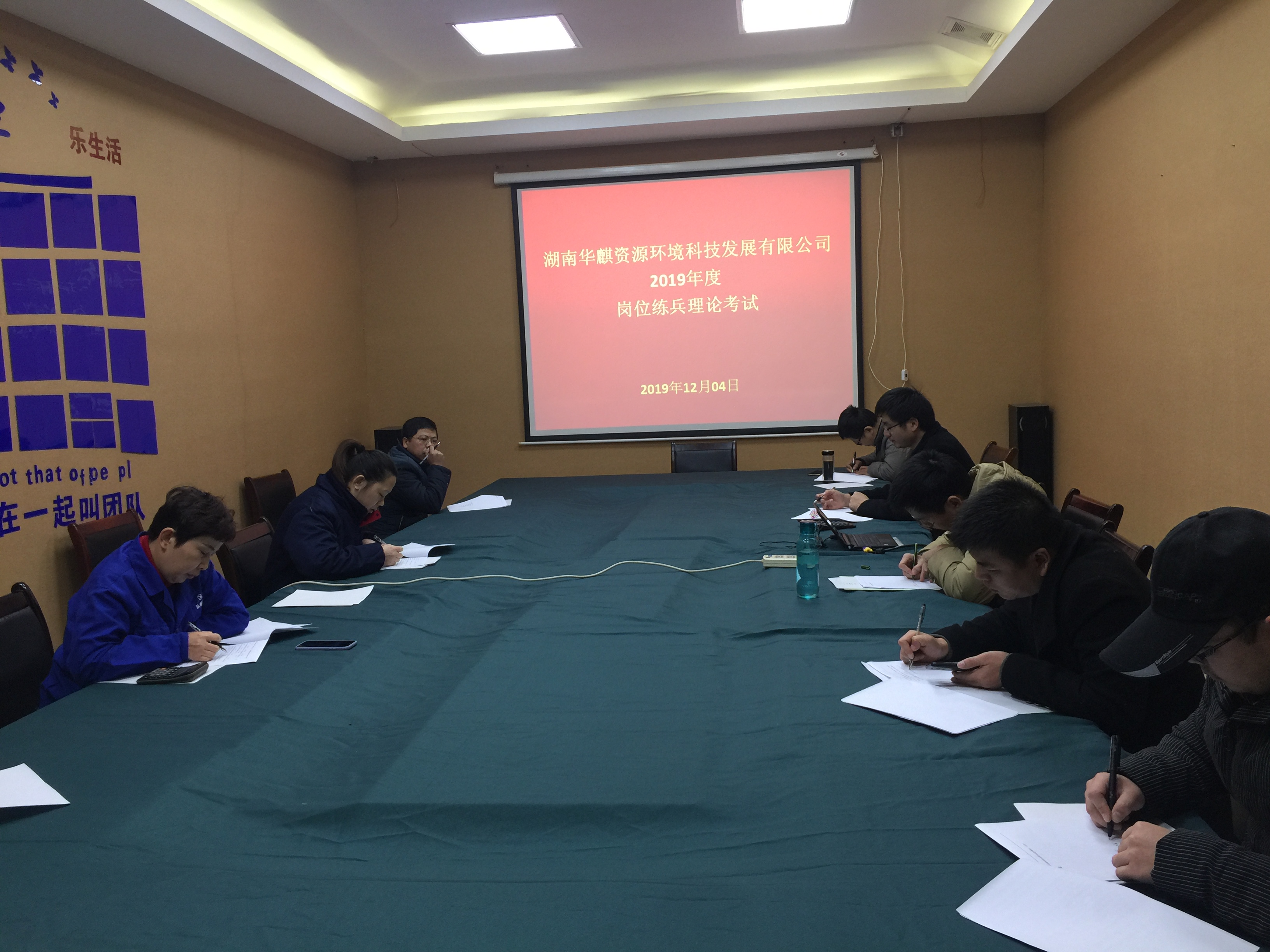 湖南华麒资源环境科技发展有限公司,矿物加工,铅锌选矿,选矿药剂,废水治理,无石灰选矿,矿山废水,低碱度浮选