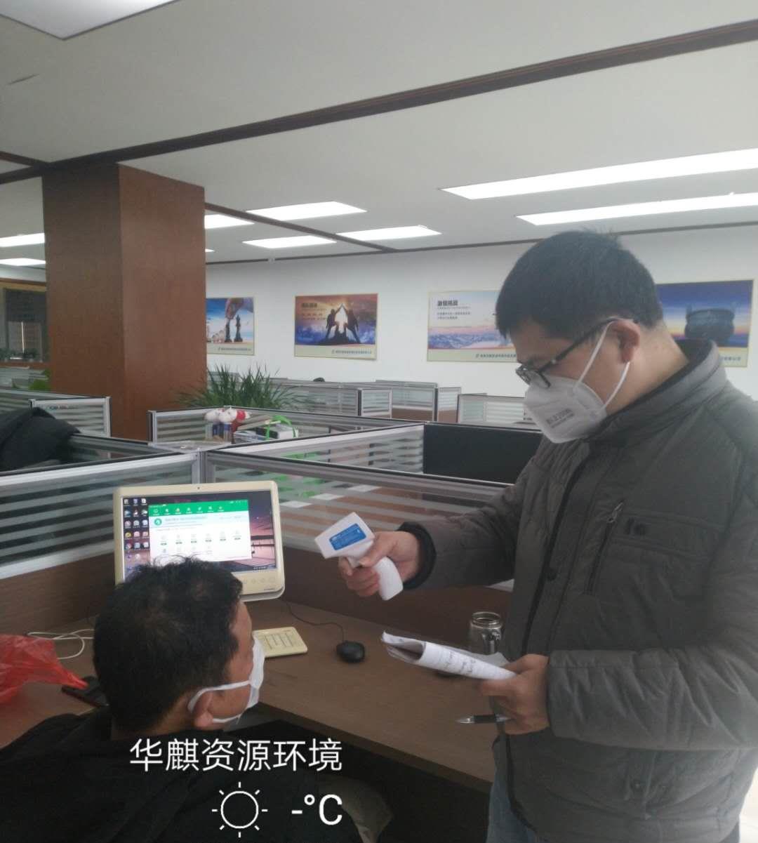 湖南华麒资源环境科技发展有限公司,矿物加工,铅锌选矿,选矿药剂,废水治理,无石灰选矿,矿山废水,低碱度浮选