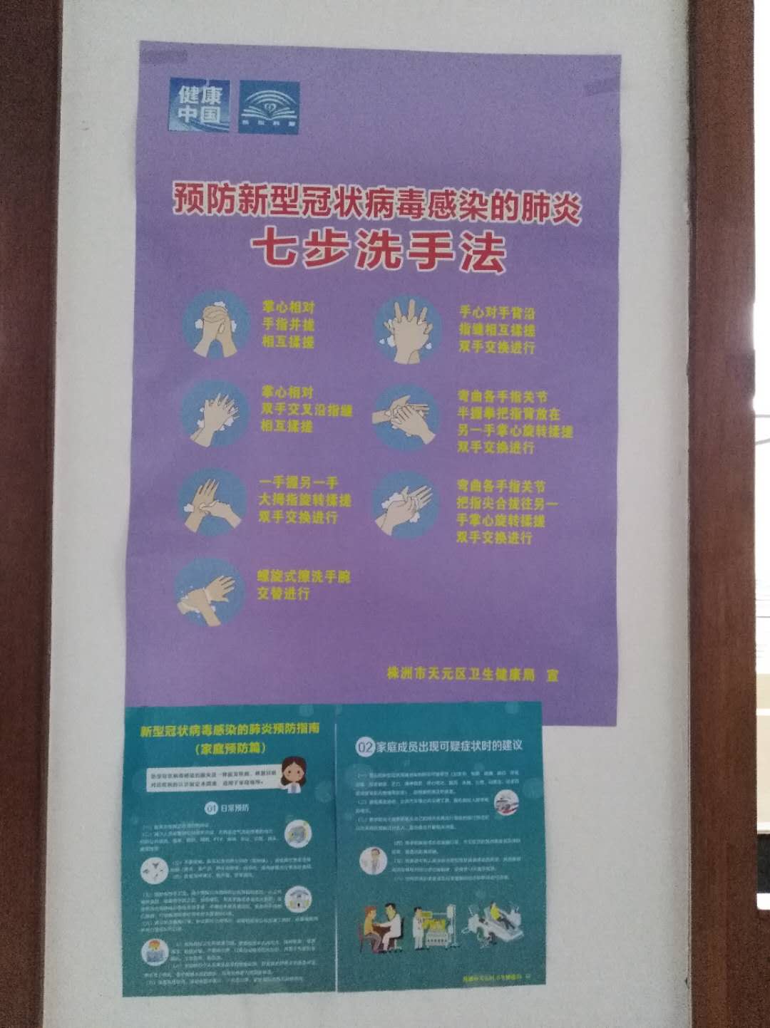 湖南华麒资源环境科技发展有限公司,矿物加工,铅锌选矿,选矿药剂,废水治理,无石灰选矿,矿山废水,低碱度浮选