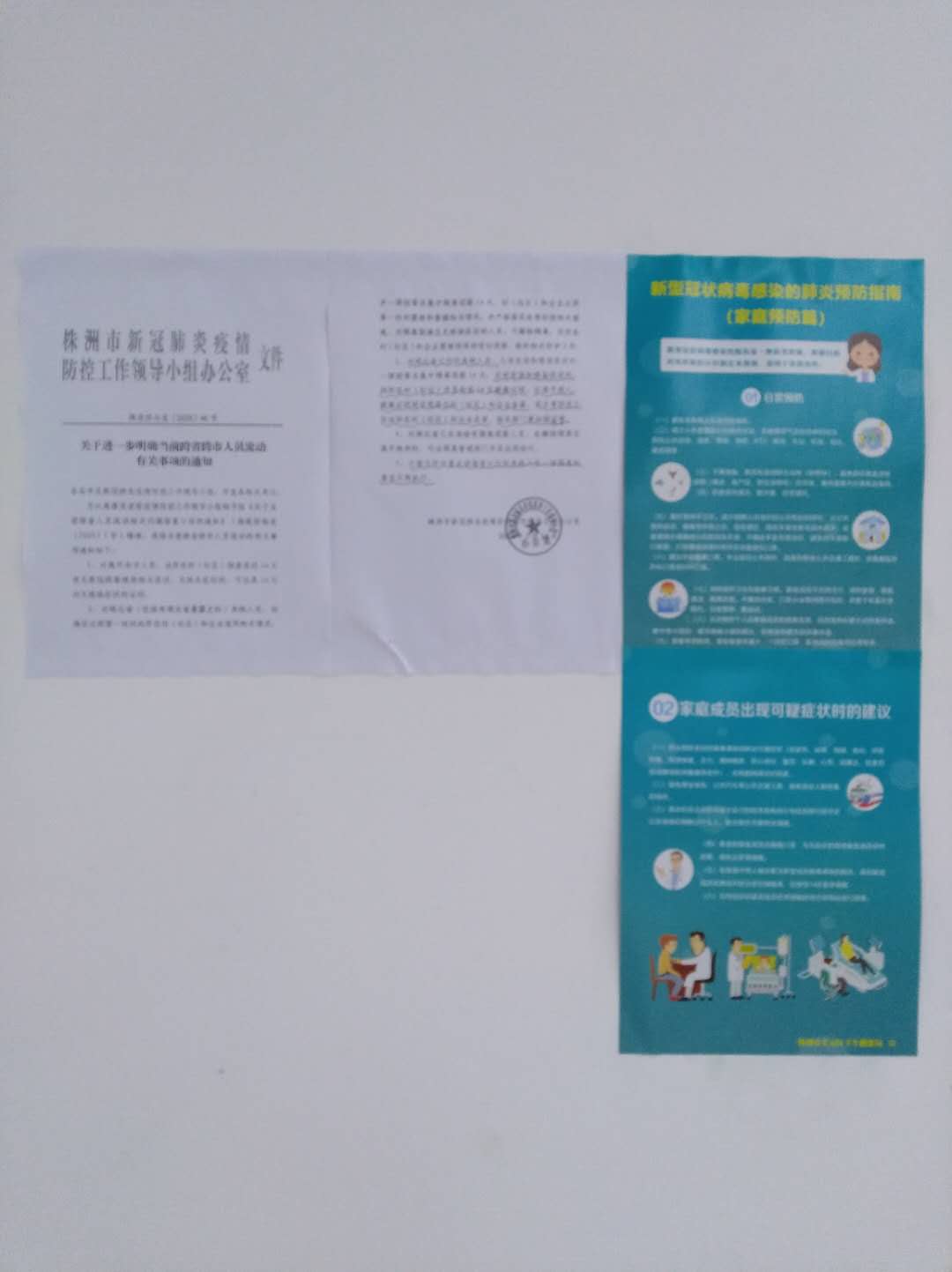 湖南华麒资源环境科技发展有限公司,矿物加工,铅锌选矿,选矿药剂,废水治理,无石灰选矿,矿山废水,低碱度浮选
