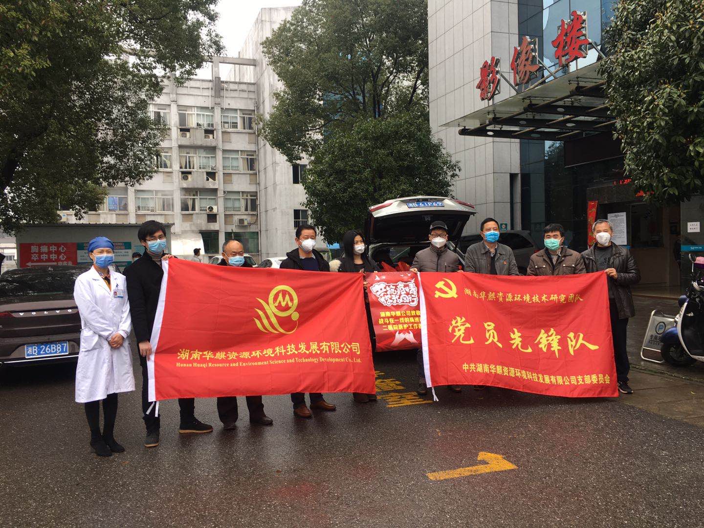 湖南华麒资源环境科技发展有限公司,矿物加工,铅锌选矿,选矿药剂,废水治理,无石灰选矿,矿山废水,低碱度浮选