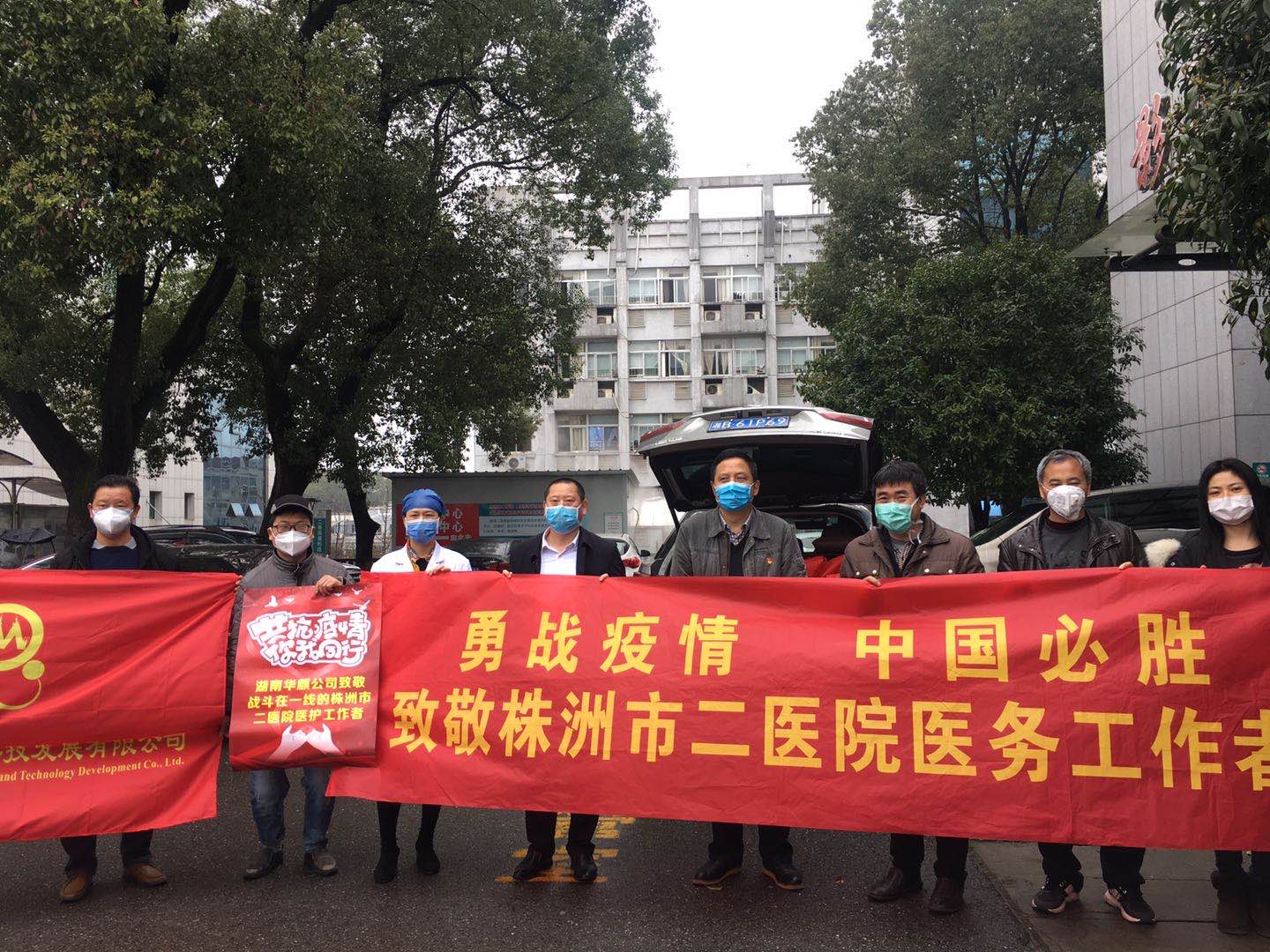 湖南华麒资源环境科技发展有限公司,矿物加工,铅锌选矿,选矿药剂,废水治理,无石灰选矿,矿山废水,低碱度浮选