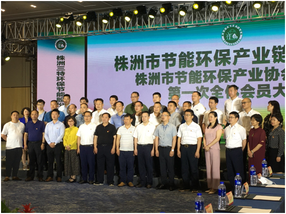 湖南华麒资源环境科技发展有限公司,矿物加工,铅锌选矿,选矿药剂,废水治理,无石灰选矿,矿山废水,低碱度浮选