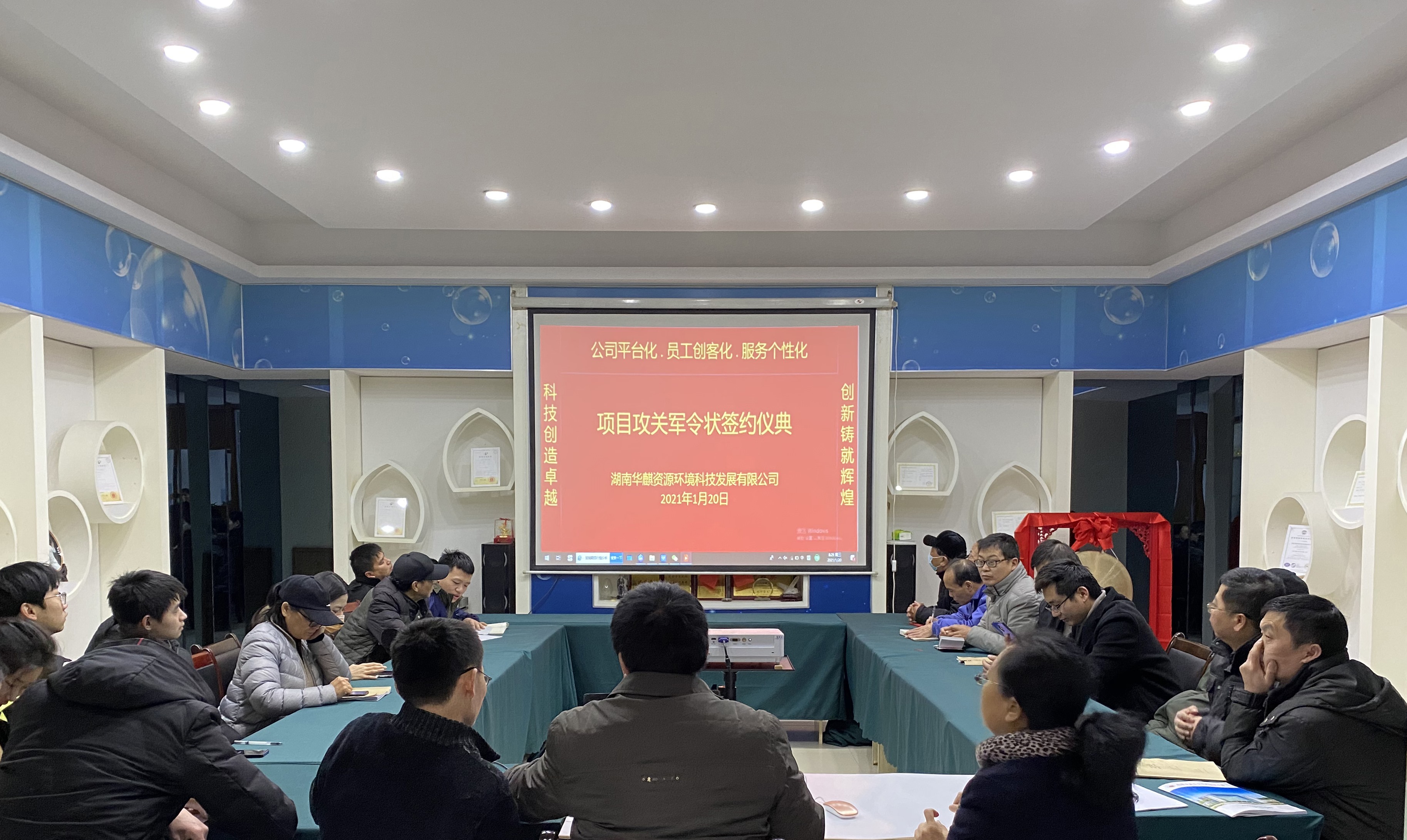 湖南华麒资源环境科技发展有限公司,矿物加工,铅锌选矿,选矿药剂,废水治理,无石灰选矿,矿山废水,低碱度浮选