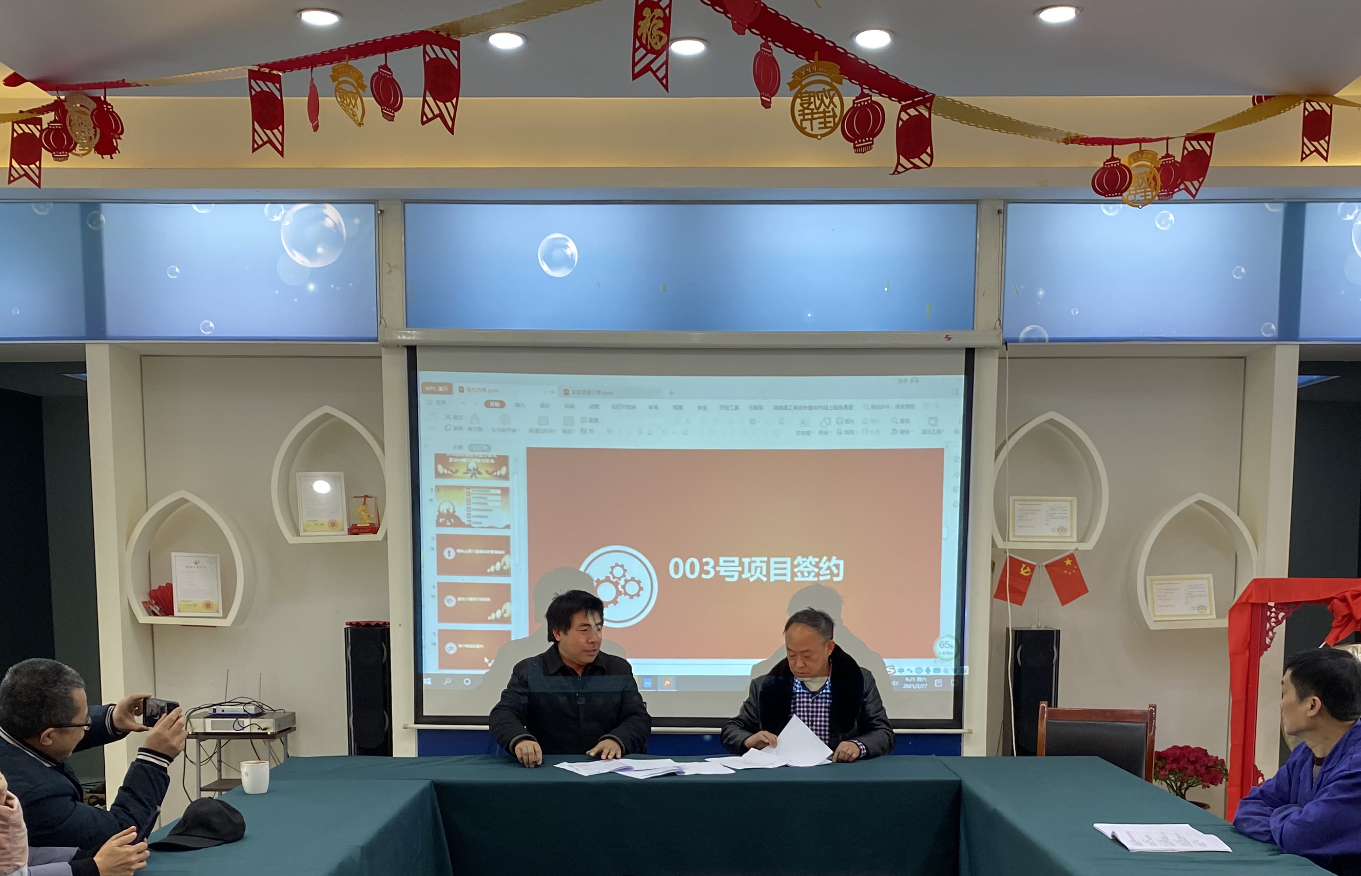 湖南华麒资源环境科技发展有限公司,矿物加工,铅锌选矿,选矿药剂,废水治理,无石灰选矿,矿山废水,低碱度浮选
