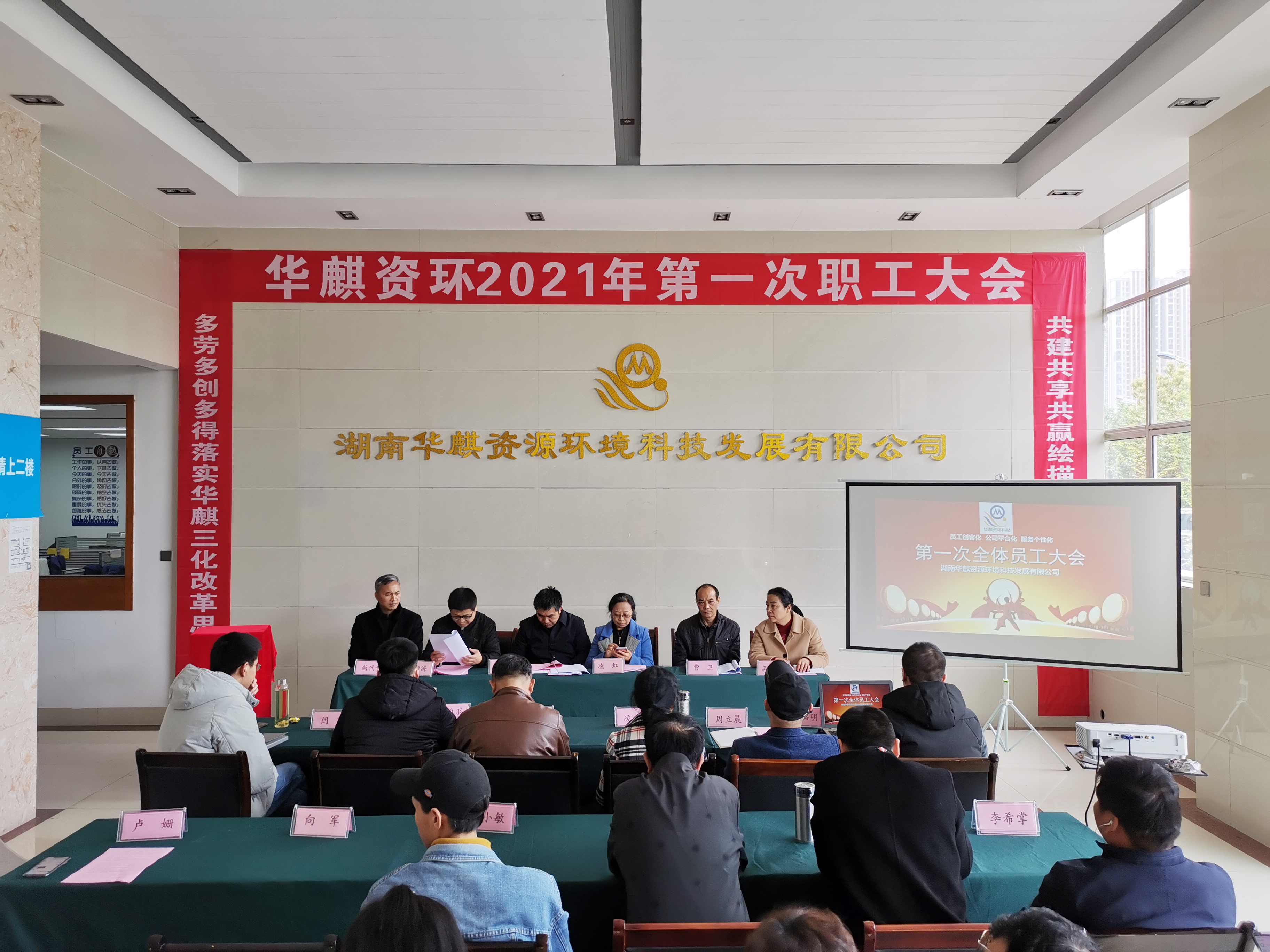 湖南华麒资源环境科技发展有限公司,矿物加工,铅锌选矿,选矿药剂,废水治理,无石灰选矿,矿山废水,低碱度浮选