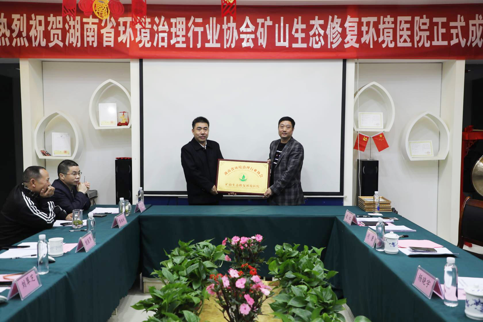 湖南华麒资源环境科技发展有限公司,矿物加工,铅锌选矿,选矿药剂,废水治理,无石灰选矿,矿山废水,低碱度浮选
