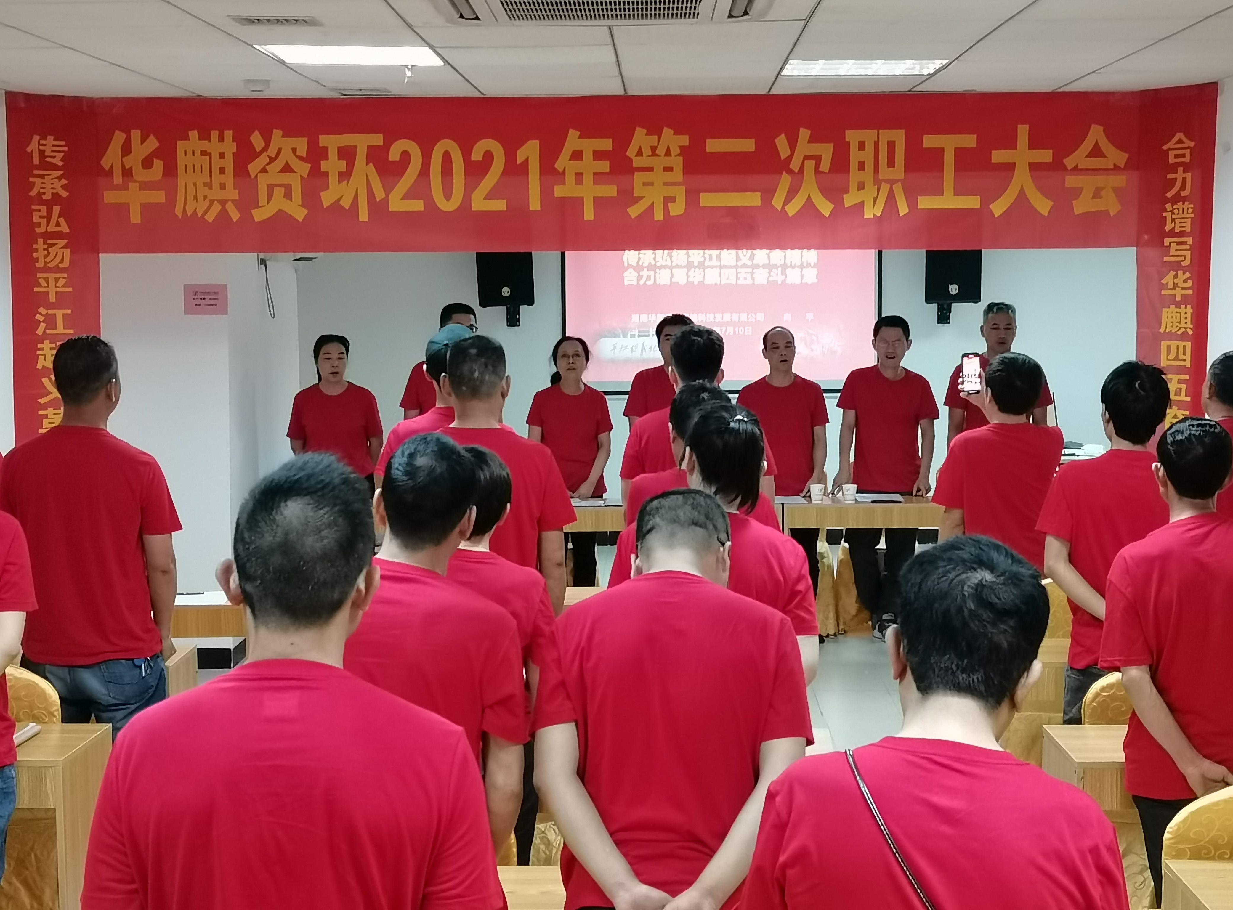 湖南华麒资源环境科技发展有限公司,矿物加工,铅锌选矿,选矿药剂,废水治理,无石灰选矿,矿山废水,低碱度浮选