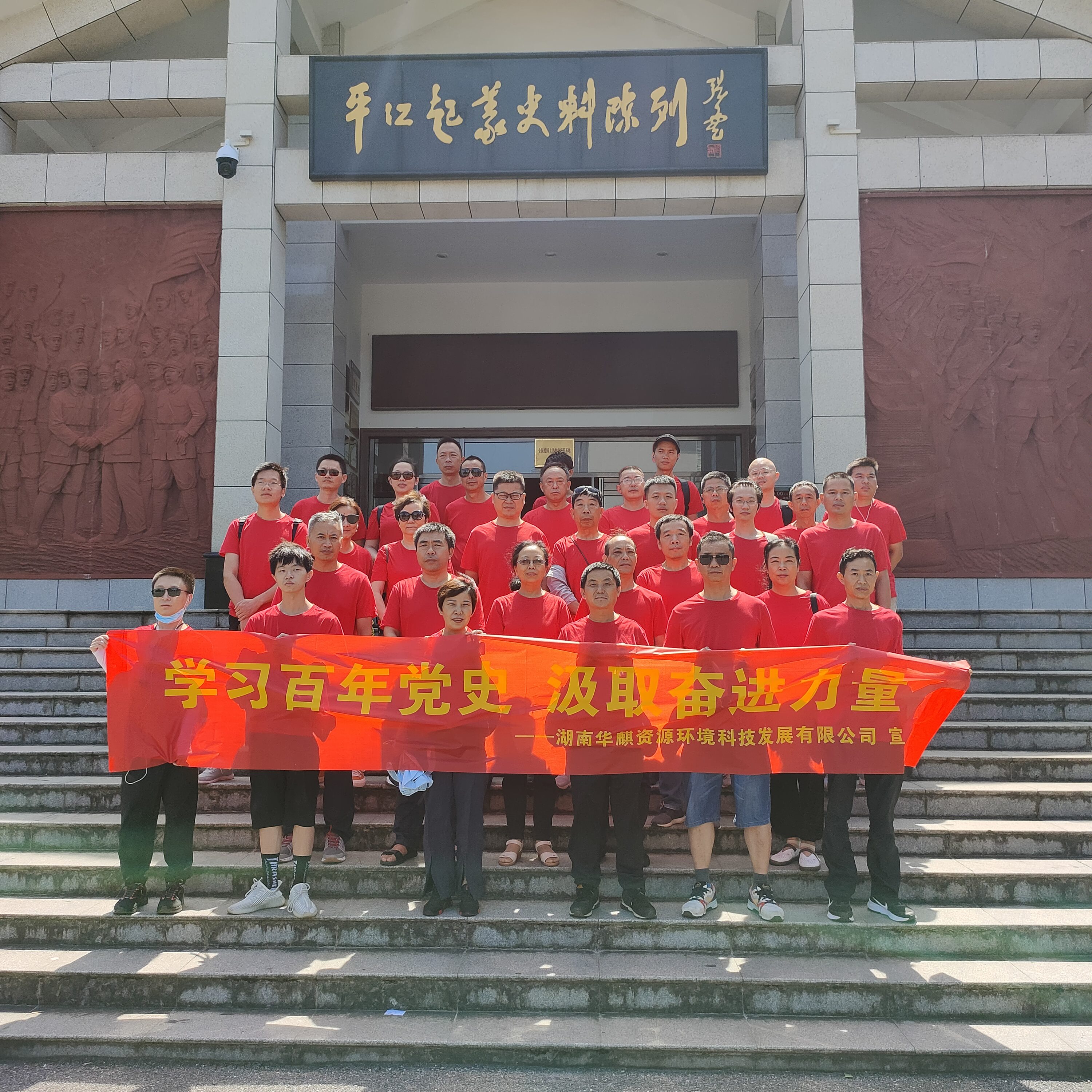 湖南华麒资源环境科技发展有限公司,矿物加工,铅锌选矿,选矿药剂,废水治理,无石灰选矿,矿山废水,低碱度浮选