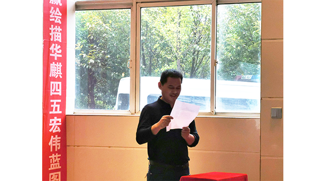 湖南华麒资源环境科技发展有限公司,矿物加工,铅锌选矿,选矿药剂,废水治理,无石灰选矿,矿山废水,低碱度浮选