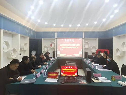 湖南华麒资源环境科技发展有限公司,矿物加工,铅锌选矿,选矿药剂,废水治理,无石灰选矿,矿山废水,低碱度浮选