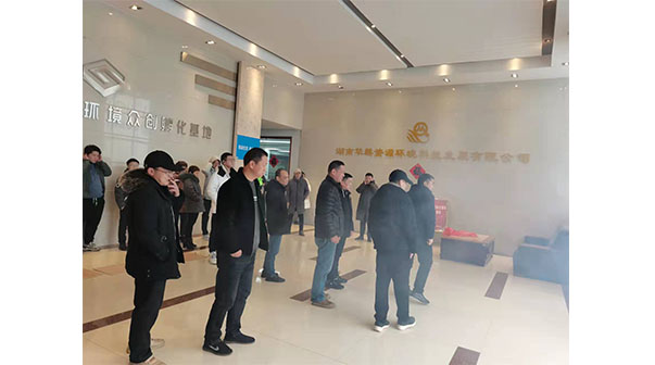 湖南华麒资源环境科技发展有限公司,矿物加工,铅锌选矿,选矿药剂,废水治理,无石灰选矿,矿山废水,低碱度浮选