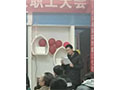 湖南华麒资源环境科技发展有限公司,矿物加工,铅锌选矿,选矿药剂,废水治理,无石灰选矿,矿山废水,低碱度浮选