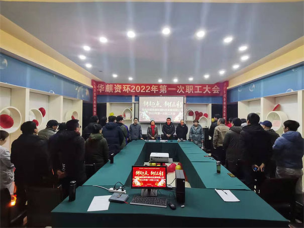 湖南华麒资源环境科技发展有限公司,矿物加工,铅锌选矿,选矿药剂,废水治理,无石灰选矿,矿山废水,低碱度浮选
