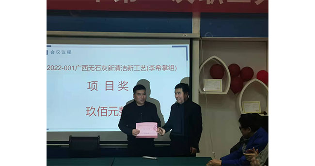 湖南华麒资源环境科技发展有限公司,矿物加工,铅锌选矿,选矿药剂,废水治理,无石灰选矿,矿山废水,低碱度浮选