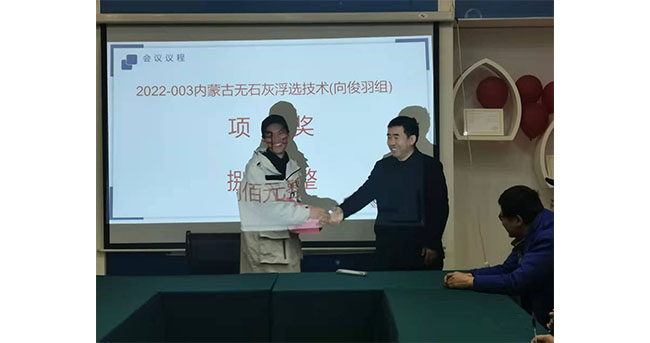 湖南华麒资源环境科技发展有限公司,矿物加工,铅锌选矿,选矿药剂,废水治理,无石灰选矿,矿山废水,低碱度浮选