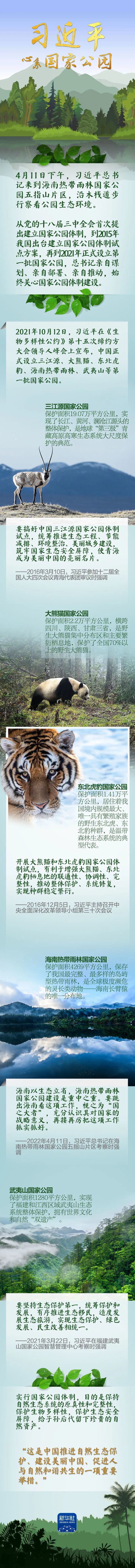 湖南华麒资源环境科技发展有限公司,矿物加工,铅锌选矿,选矿药剂,废水治理,无石灰选矿,矿山废水,低碱度浮选
