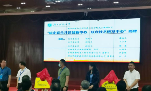 湖南华麒资源环境科技发展有限公司,矿物加工,铅锌选矿,选矿药剂,废水治理,无石灰选矿,矿山废水,低碱度浮选