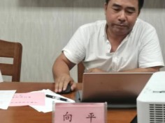 湖南华麒资源环境科技发展有限公司,矿物加工,铅锌选矿,选矿药剂,废水治理,无石灰选矿,矿山废水,低碱度浮选