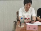湖南华麒资源环境科技发展有限公司,矿物加工,铅锌选矿,选矿药剂,废水治理,无石灰选矿,矿山废水,低碱度浮选