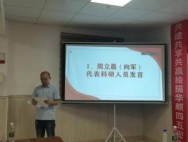 湖南华麒资源环境科技发展有限公司,矿物加工,铅锌选矿,选矿药剂,废水治理,无石灰选矿,矿山废水,低碱度浮选