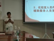湖南华麒资源环境科技发展有限公司,矿物加工,铅锌选矿,选矿药剂,废水治理,无石灰选矿,矿山废水,低碱度浮选