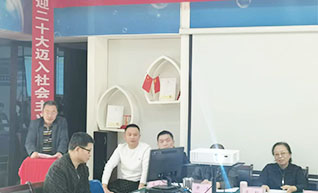 湖南华麒资源环境科技发展有限公司,矿物加工,铅锌选矿,选矿药剂,废水治理,无石灰选矿,矿山废水,低碱度浮选