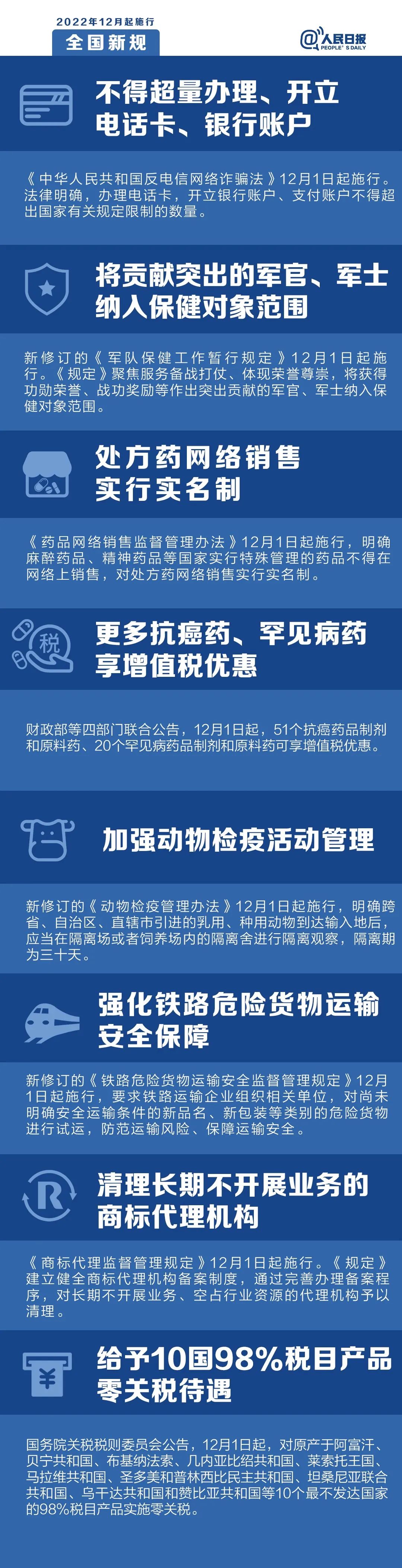 湖南华麒资源环境科技发展有限公司,矿物加工,铅锌选矿,选矿药剂,废水治理,无石灰选矿,矿山废水,低碱度浮选