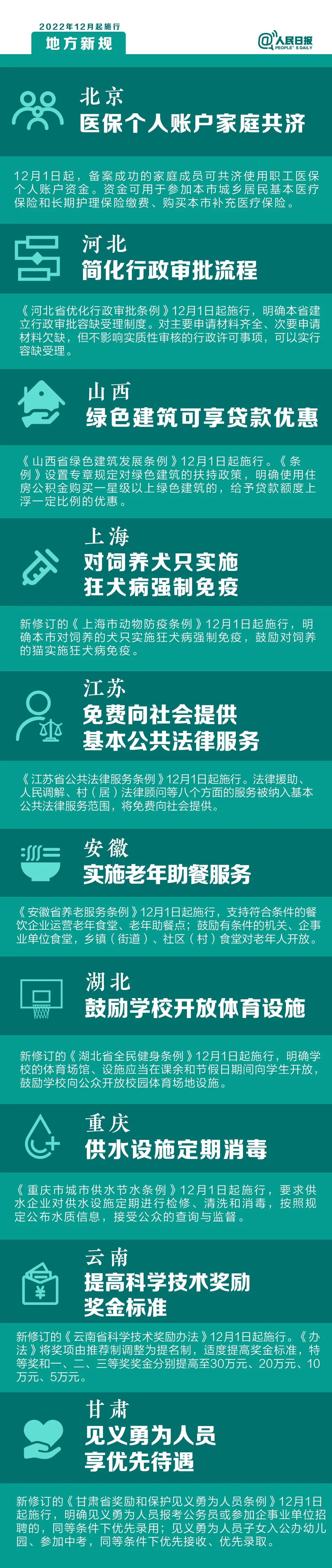 湖南华麒资源环境科技发展有限公司,矿物加工,铅锌选矿,选矿药剂,废水治理,无石灰选矿,矿山废水,低碱度浮选