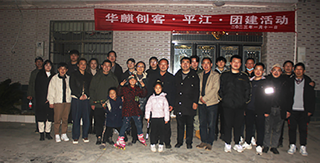 湖南华麒资源环境科技发展有限公司,矿物加工,铅锌选矿,选矿药剂,废水治理,无石灰选矿,矿山废水,低碱度浮选