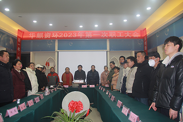 湖南华麒资源环境科技发展有限公司,矿物加工,铅锌选矿,选矿药剂,废水治理,无石灰选矿,矿山废水,低碱度浮选