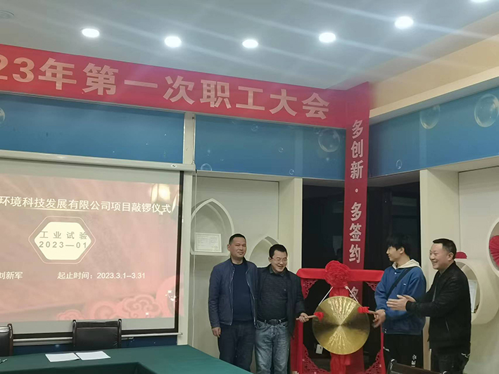湖南华麒资源环境科技发展有限公司,矿物加工,铅锌选矿,选矿药剂,废水治理,无石灰选矿,矿山废水,低碱度浮选