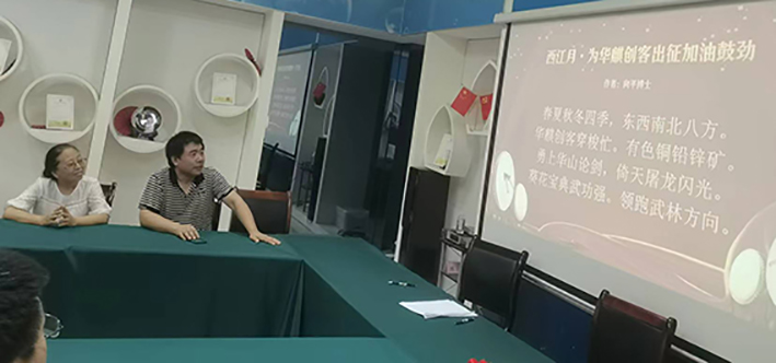 湖南华麒资源环境科技发展有限公司,矿物加工,铅锌选矿,选矿药剂,废水治理,无石灰选矿,矿山废水,低碱度浮选