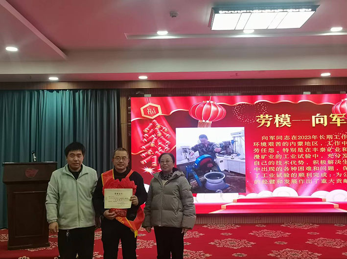 湖南华麒资源环境科技发展有限公司,矿物加工,铅锌选矿,选矿药剂,废水治理,无石灰选矿,矿山废水,低碱度浮选