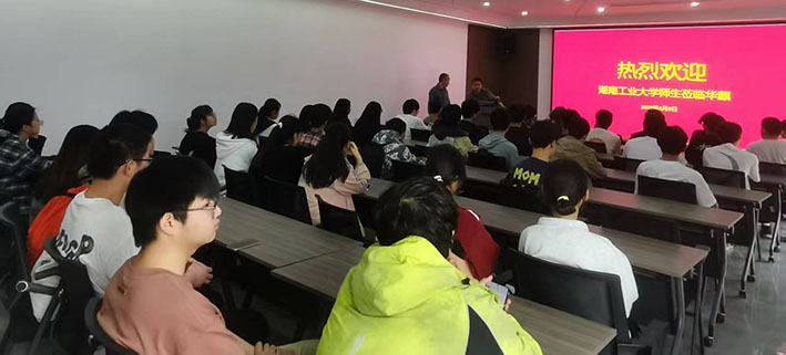 湖南华麒资源环境科技发展有限公司,矿物加工,铅锌选矿,选矿药剂,废水治理,无石灰选矿,矿山废水,低碱度浮选