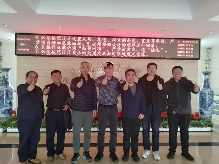 湖南华麒资源环境科技发展有限公司,矿物加工,铅锌选矿,选矿药剂,废水治理,无石灰选矿,矿山废水,低碱度浮选