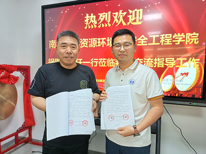 湖南华麒资源环境科技发展有限公司,矿物加工,铅锌选矿,选矿药剂,废水治理,无石灰选矿,矿山废水,低碱度浮选