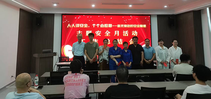 湖南华麒资源环境科技发展有限公司,矿物加工,铅锌选矿,选矿药剂,废水治理,无石灰选矿,矿山废水,低碱度浮选