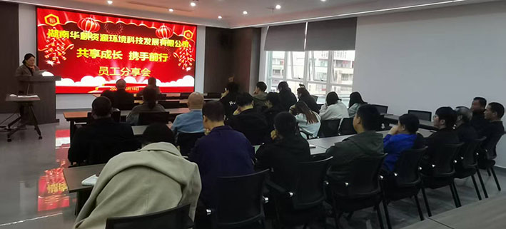 湖南华麒资源环境科技发展有限公司,矿物加工,铅锌选矿,选矿药剂,废水治理,无石灰选矿,矿山废水,低碱度浮选 湖南华麒资源环境科技发展有限公司,矿物加工,铅锌选矿,选矿药剂,废水治理,无石灰选矿,矿山废水,低碱度浮选