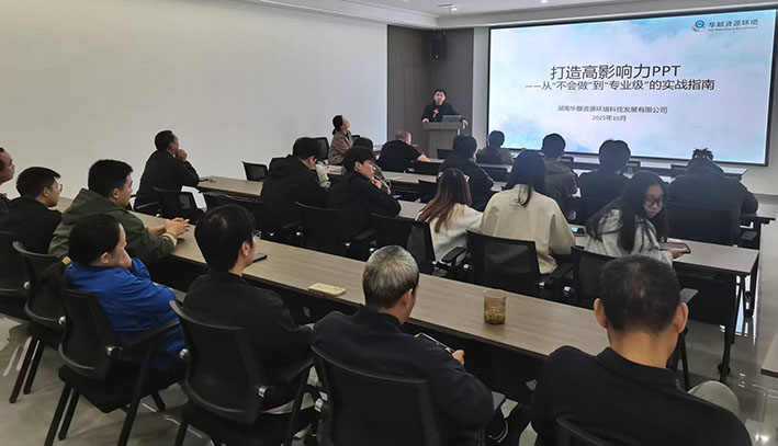湖南华麒资源环境科技发展有限公司,矿物加工,铅锌选矿,选矿药剂,废水治理,无石灰选矿,矿山废水,低碱度浮选 湖南华麒资源环境科技发展有限公司,矿物加工,铅锌选矿,选矿药剂,废水治理,无石灰选矿,矿山废水,低碱度浮选