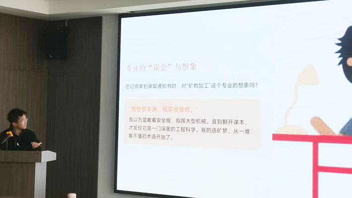 湖南华麒资源环境科技发展有限公司,矿物加工,铅锌选矿,选矿药剂,废水治理,无石灰选矿,矿山废水,低碱度浮选 湖南华麒资源环境科技发展有限公司,矿物加工,铅锌选矿,选矿药剂,废水治理,无石灰选矿,矿山废水,低碱度浮选