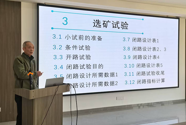 湖南华麒资源环境科技发展有限公司,矿物加工,铅锌选矿,选矿药剂,废水治理,无石灰选矿,矿山废水,低碱度浮选